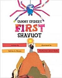 Sammy Spiders First Shavuot (Hardcover)