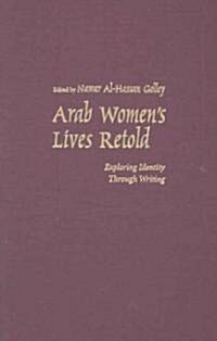 Arab Womens Lives Retold: Exploring Identity Through Writing (Hardcover)