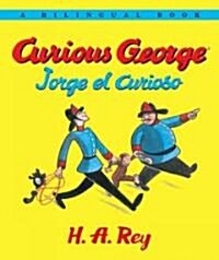 [중고] Curious George/Jorge El Curioso: Bilingual English-Spanish (Paperback, Bilingual)