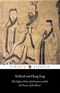Ta Hsueh and Chung Yung : The Highest Order of Cultivation and on the Practice of the Mean (Paperback)