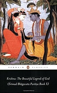 [중고] Krishna : The Beautiful Legend of God (Paperback)