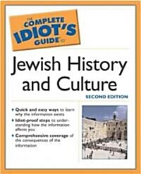 The Complete Idiots Guide to Jewish History and Culture (Paperback, 2nd)