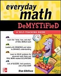 [중고] Everyday Math Demystified (Paperback)