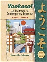 Yookoso! an Invitation to Contemporary Japanese Media Edition Prepack with Student CD-ROM (Hardcover, 2)