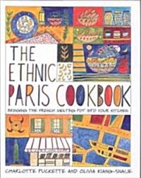 The Ethnic Paris Cookbook (Hardcover, 1st)