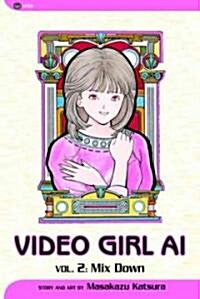 Video Girl Ai, Vol. 2 (Paperback, 2)