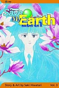 Please Save My Earth: Volume 3 (Paperback)