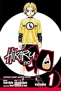 Hikaru No Go, Volume 1: Descent of the Go Master (Paperback)