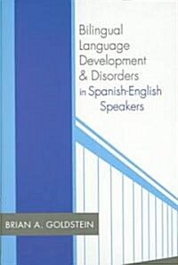 Bilingual Language Development & Disorders in Spanish-English Speakers (Paperback)