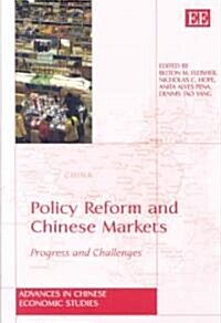 Policy Reform and Chinese Markets : Progress and Challenges (Hardcover)