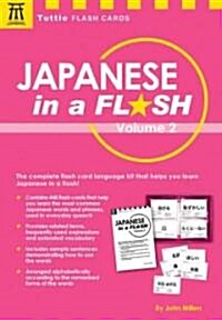 Japanese in a Flash Kit Volume 2: Learn Japanese Characters with 448 Kanji Flashcards Containing Words, Sentences and Expanded Japanese Vocabulary (Other)