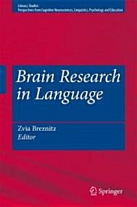 Brain Research in Language (Hardcover)