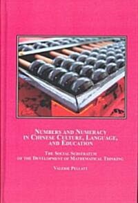 Numbers and Numeracy in Chinese Culture, Language, and Education (Hardcover)