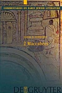 2 Maccabees (Hardcover)