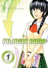 Fujoshi Rumi 1 (Paperback)