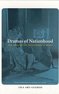 Dramas of Nationhood: The Politics of Television in Egypt (Paperback)