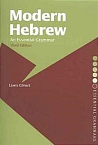 Modern Hebrew : An Essential Grammar (Paperback, 3 Rev ed)