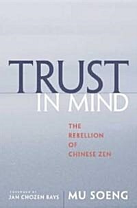 Trust in Mind (Paperback)