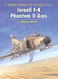 Israeli F-4 Phantom II Aces (Paperback)