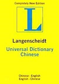 Langenscheidt Universal Chinese Dicitionary (Paperback, 2nd)