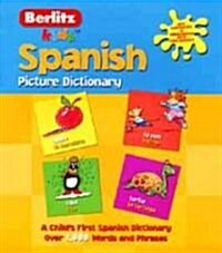 Spanish Berlitz Kids Picture Dictionary (Paperback, 2)