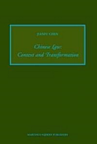 Chinese Law: Context and Transformation (Paperback)
