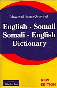 Somali - English , English - Somali Dictionary (Paperback, 2 ed)