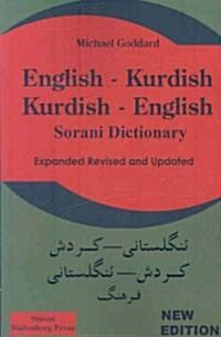 English Kurdish, Kurdish English Dictionary : Sorani Dictionary (Paperback, 2nd ed.)