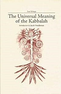 The Universal Meaning of the Kabbalah (Paperback, Translation)