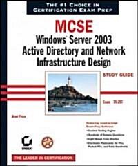 MCSE Windows Server 2003 Active Directory and Network Infrastructure Design Study Guide: Exam 70-297 (Paperback)