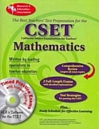The Best Teachers Test Preparation for the CSET Mathematics (Paperback, CD-ROM)