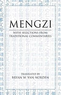 Mengzi (Paperback)