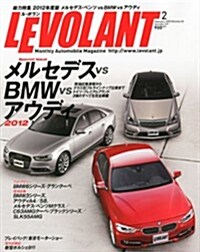 LE VOLANT (ル·ボラン) 2012年 02月號 [雜誌] (月刊, 雜誌)