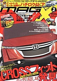 NEW MODEL MAGAZINE X (ニュ-モデルマガジン X) 2012年 02月號 [雜誌] (月刊, 雜誌)