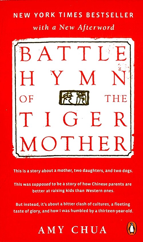 Battle Hymn of the Tiger Mother (Paperback)