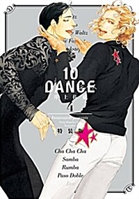 10DANCE (4) 特裝版 (プレミアムKC ヤングマガジン) (コミック)