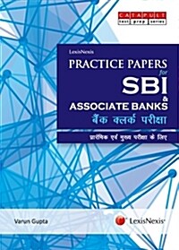 LexisNexis Practice Papers for SBI & Associate Banks (Hindi) - Bank Clerk Examination for Preliminary and Main Emamination (Paperback)