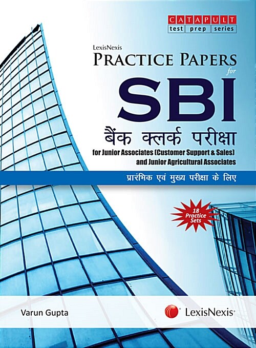 LexisNexis Practice Papers for SBI–Bank Clerk Examination (Hindi), For Junior Associates (Customer Support & Sales) And Junior Agricultural Associates (Paperback)