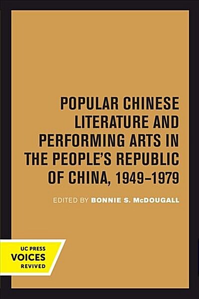 Popular Chinese Literature and Performing Arts in the Peoples Republic of China, 1949-1979: Volume 2 (Paperback)