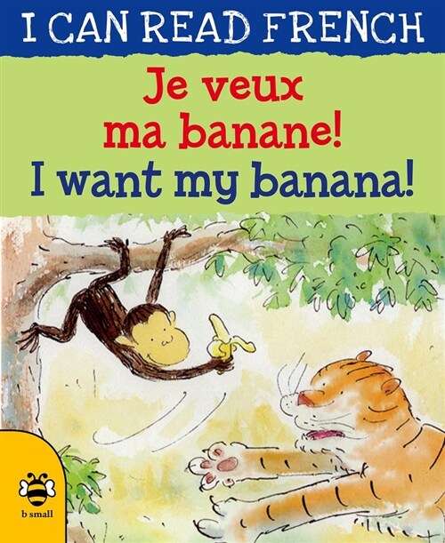 I Want my Banana/Je veux ma banane (Paperback)