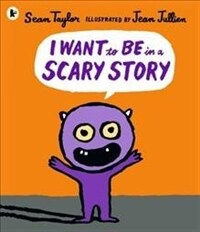 I Want to Be in a Scary Story (Paperback)