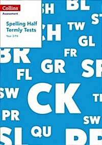 Year 3/P4 Spelling Half Termly Tests (Paperback)