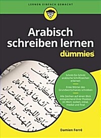 Arabisch schreiben lernen fur Dummies (Paperback)