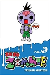 Zo Zo Zombie, Vol. 1 (Paperback)