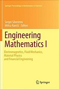 Engineering Mathematics I: Electromagnetics, Fluid Mechanics, Material Physics and Financial Engineering (Paperback)