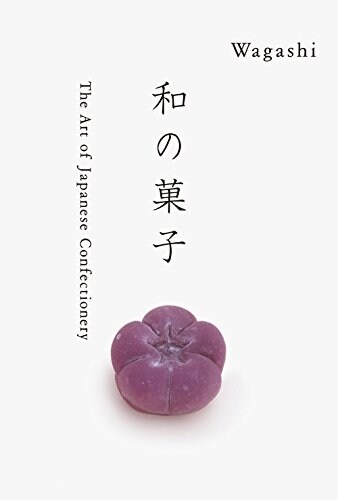 Wagashi: The Art of Japanese Confectionery (Paperback)