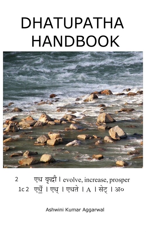 Dhatupatha Handbook (Hardcover, 2, Standard Size)