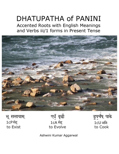 Dhatupatha of Panini: Accented Roots with English Meanings and Verbs III/1 Forms in Present Tense (Hardcover, 2, Entire Work Is)