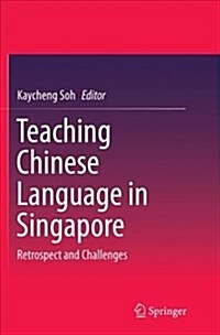 Teaching Chinese Language in Singapore: Retrospect and Challenges (Paperback)