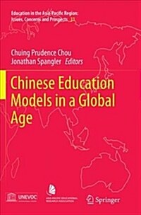 Chinese Education Models in a Global Age (Paperback)